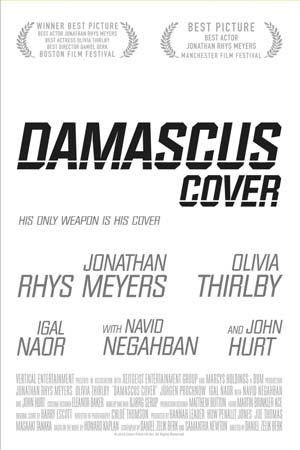 image column - Damascus Cover